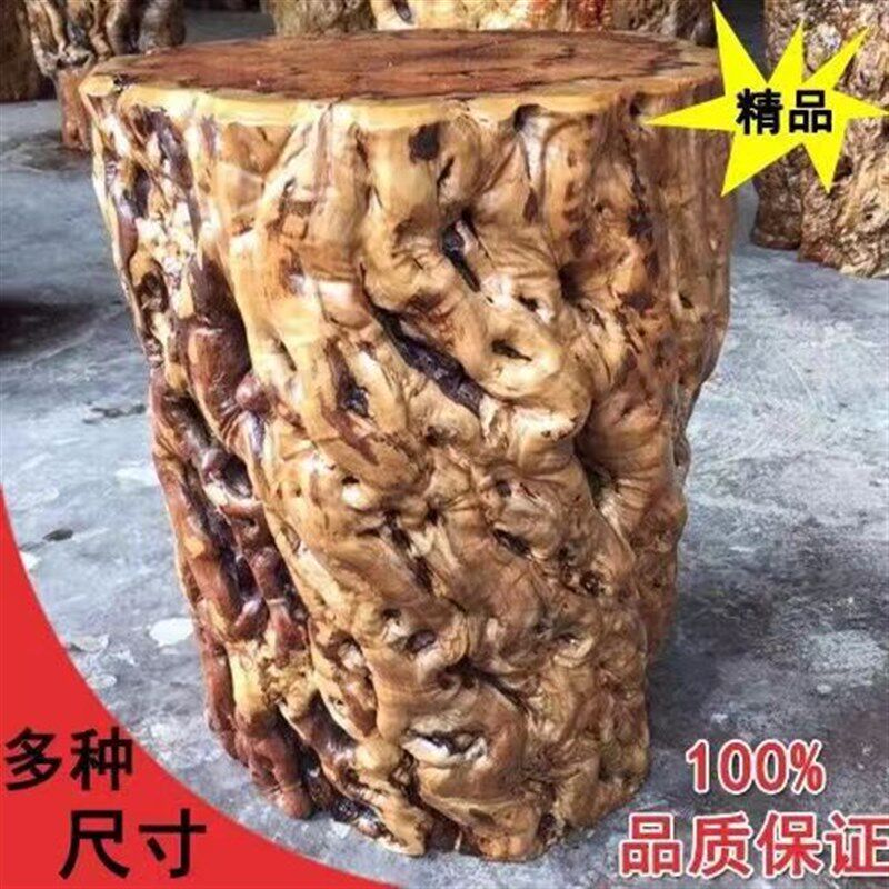 枣木墩板凳小实木凳子根雕树根主人E大板茶几茶凳原木树桩矮凳搭