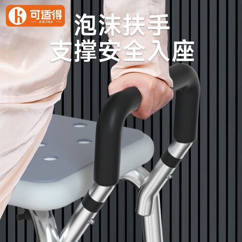 老人洗澡沐浴椅防滑化妆室冲凉专用安全座椅孕妇淋浴Z凳子浴室凳