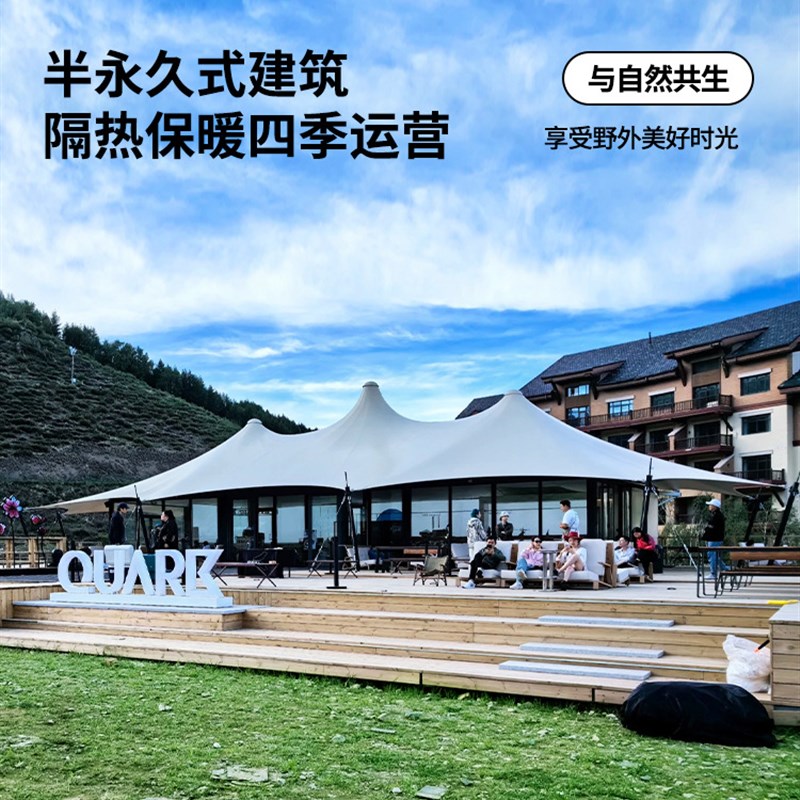 军鑫户外景区露营地帐篷民宿w度假村庄园餐饮民宿文旅野奢酒店帐