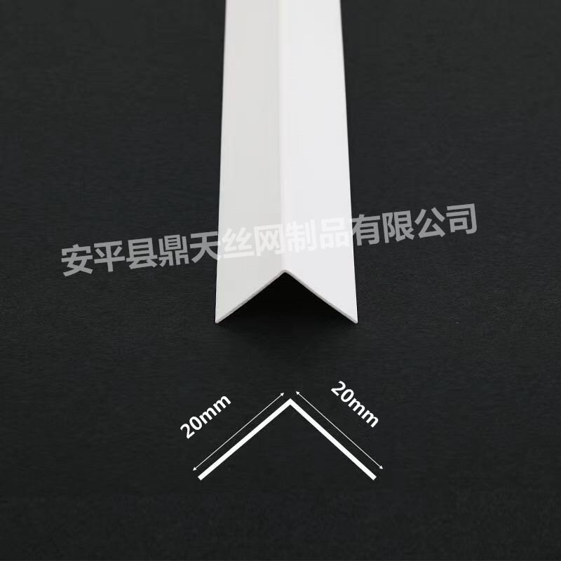 PVC压边收边 阳角条 L型直角护角条 7字修边条 S边角收口条 护墙