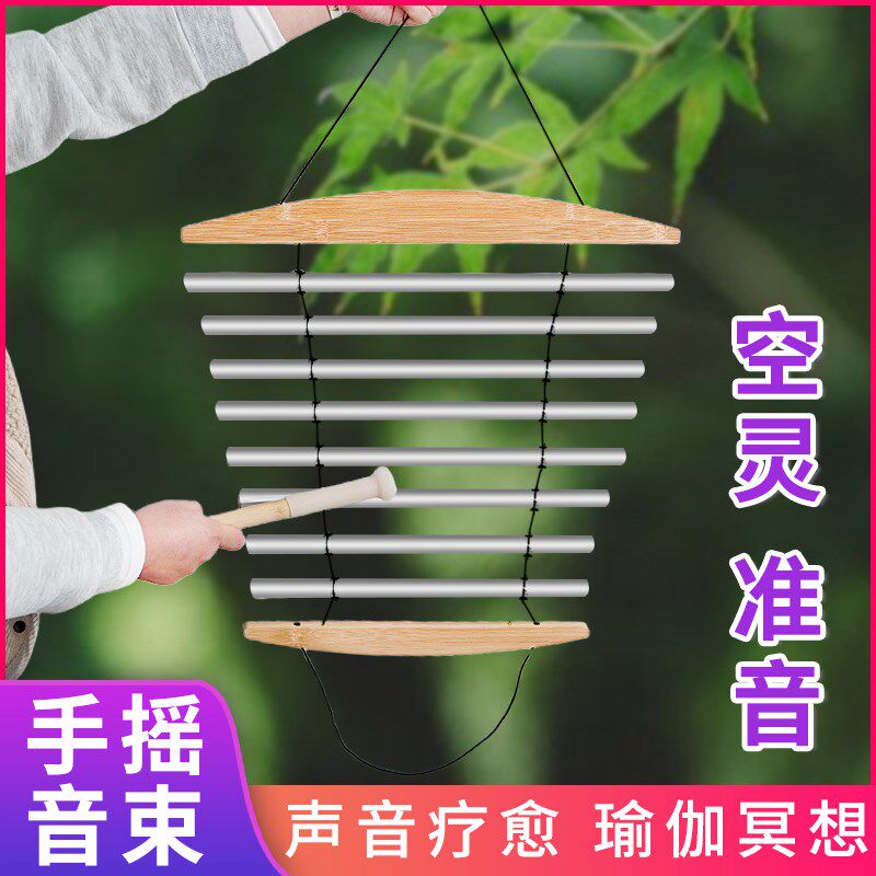 手摇音束铝管琴八音准音旋转风铃打击音乐玩具小众乐器Z手敲拇指