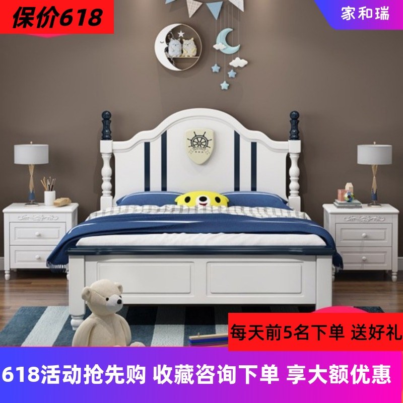 简约实木儿童床男孩单人床1v.5米青少年男生实木床现代储物男童床