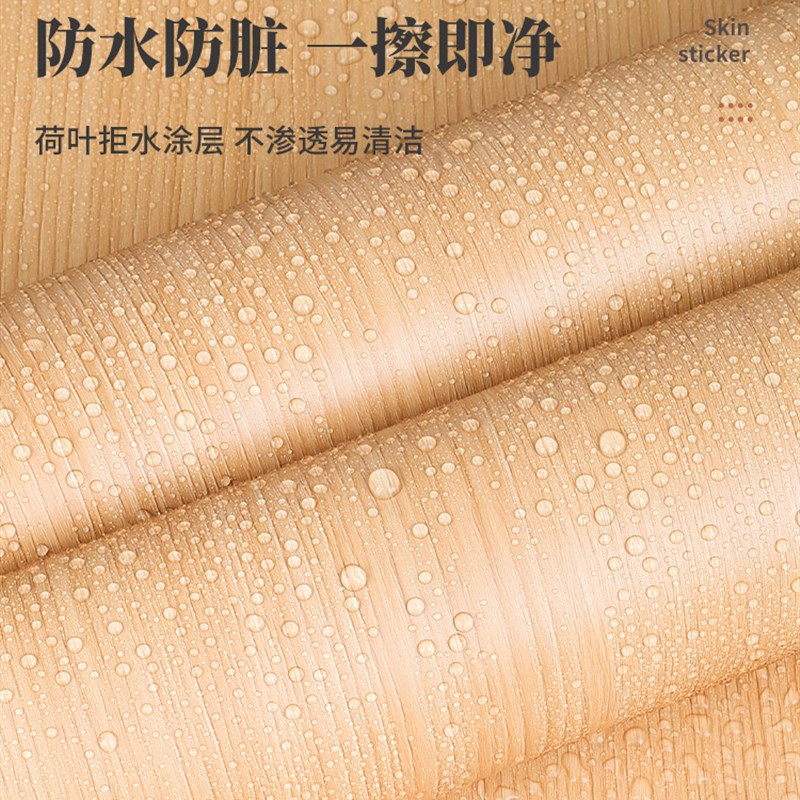 新款波音软片木纹纸旧家具翻新贴纸改G色贴皮自粘防水防潮墙纸壁图片