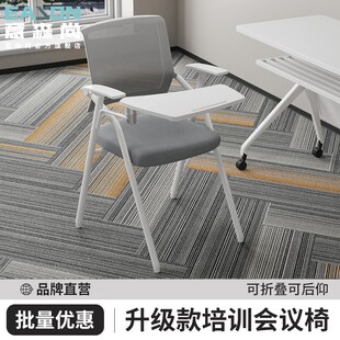 培训椅带桌板的椅子折叠培训机构桌椅白色开N会办公椅会议椅写字