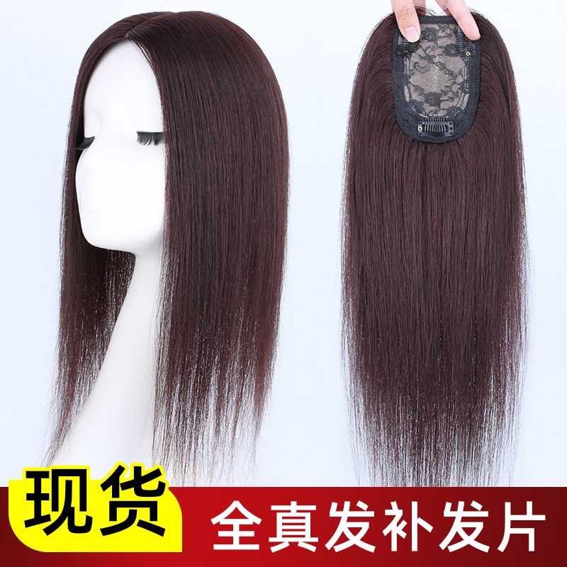 新款头顶假发片中分长发直发块真人发遮白发秃顶女士假发现货
