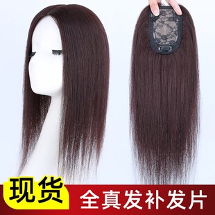 头顶假发片中分长发直发块真人发遮白发秃顶女士假发现货 新款