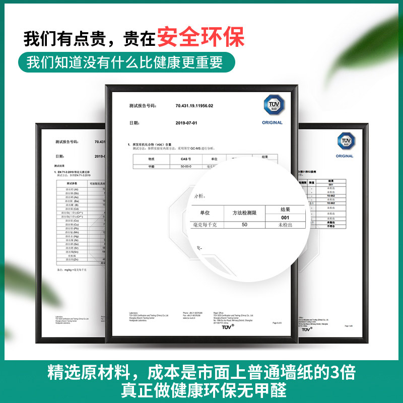 墙纸自粘环保加厚贴纸防r水防潮粉色墙贴卧室房间装饰布置温馨壁