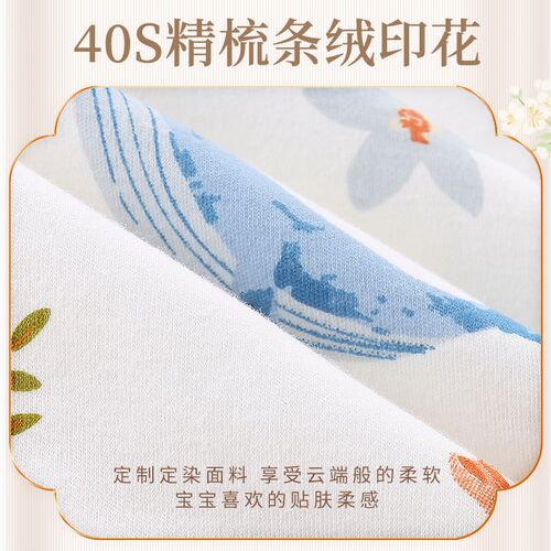 宝宝纯棉肚兜婴i儿睡觉春秋防着凉肚围防踢冬季加厚儿童护肚子神