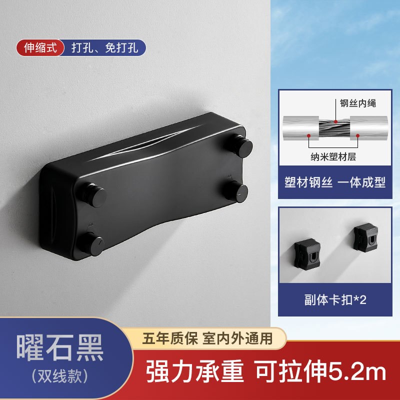 晾衣绳免打孔室内阳台飘窗壁挂式隐形伸缩防风N304不锈钢晒衣绳子