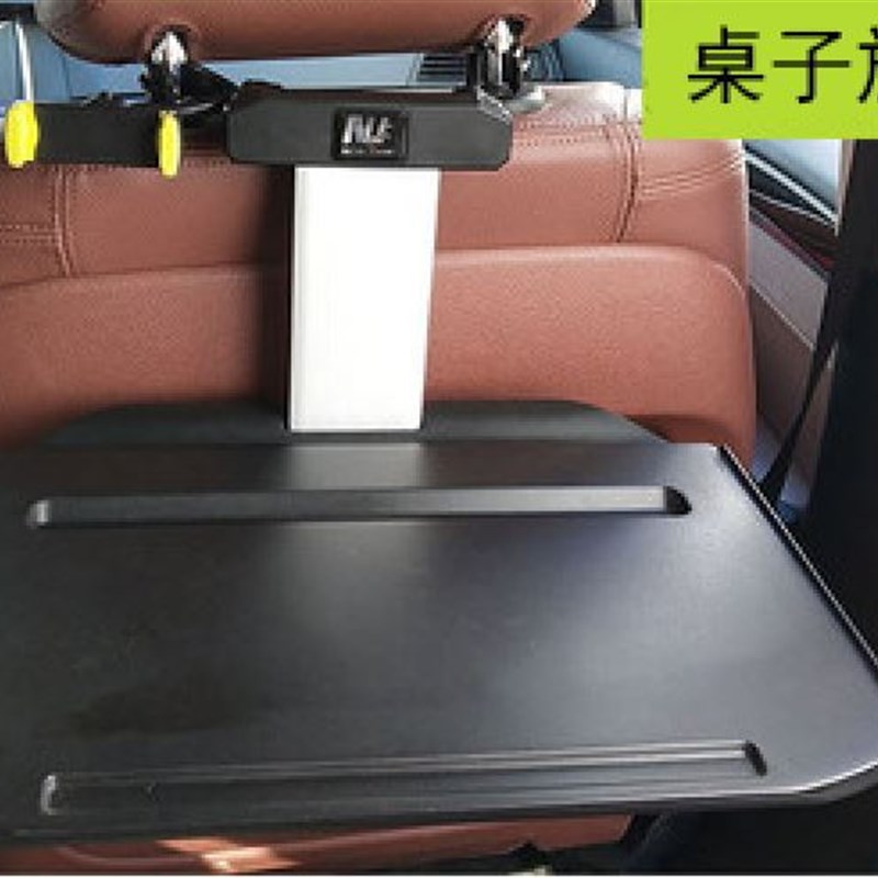 车载电脑桌架小桌板o功能平板支架车用后座折叠学习餐桌无手机夹