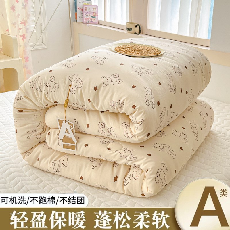 A类母婴级加厚保暖冬被双人被子B大豆纤维春秋被可水洗被芯棉被宿