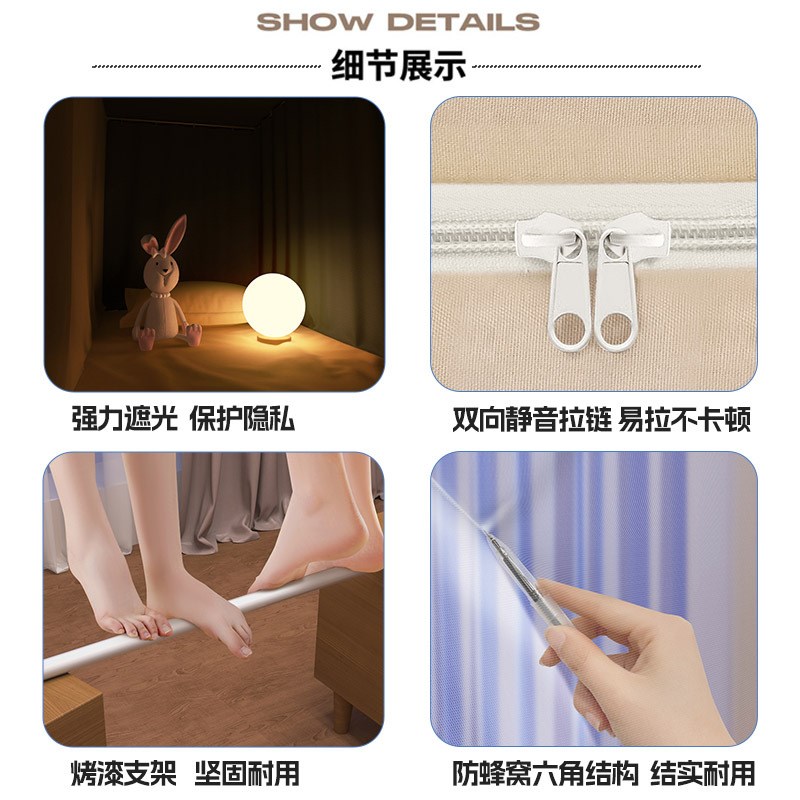 强遮光宿舍三开门床帘蚊帐子v上下铺寝室纯色防蚊透气学生蚊帐床