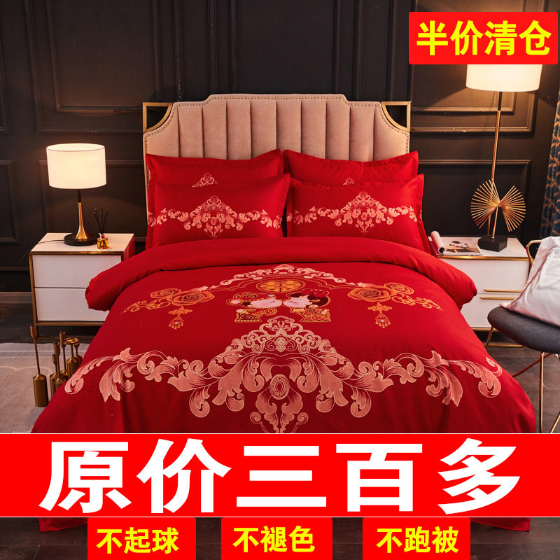 婚庆四件套大红色结婚新婚卡通床单被K套婚房喜被全棉床上婚礼