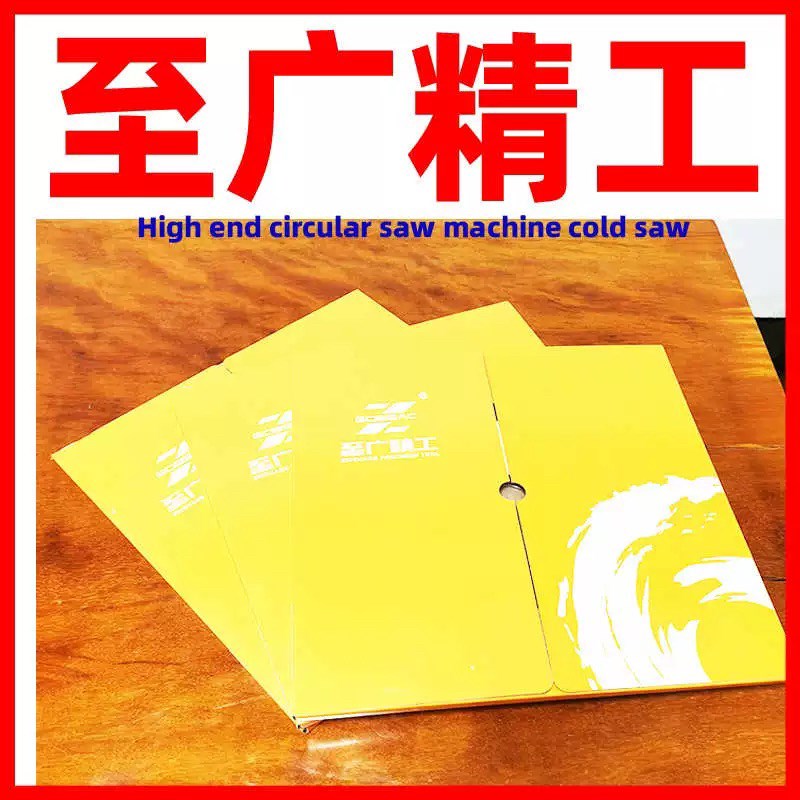 圆锯机冷锯片至广不锈钢涂层锯片70高速圆盘N锯锯片锯力煌晨龙锐