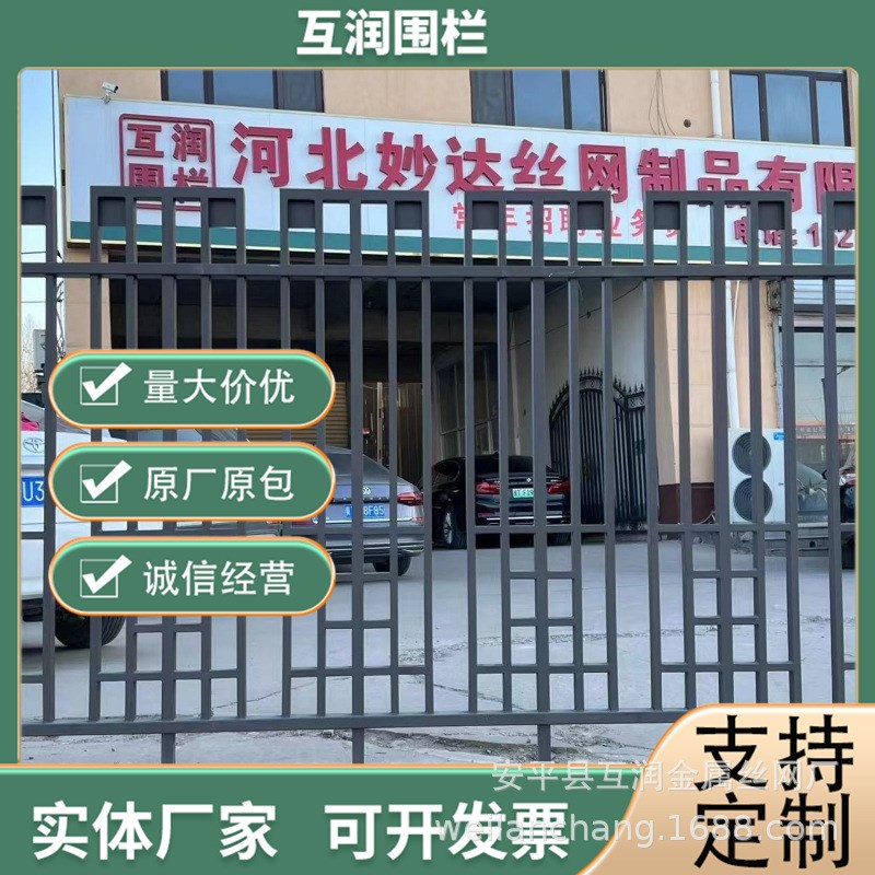 锌钢围墙铁艺护栏 小区别墅庭院栅栏 工厂学Q校户外金属防爬栏