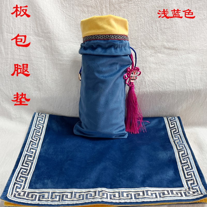 手板京剧响板布袋子越剧鼓板袋子秦腔牙子收纳R三块板板鼓师布腿
