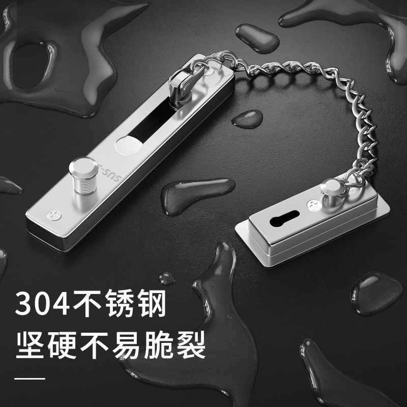 防盗链门链门栓j门内反锁扣门锁卡扣酒店房门链免打孔阻门神器
