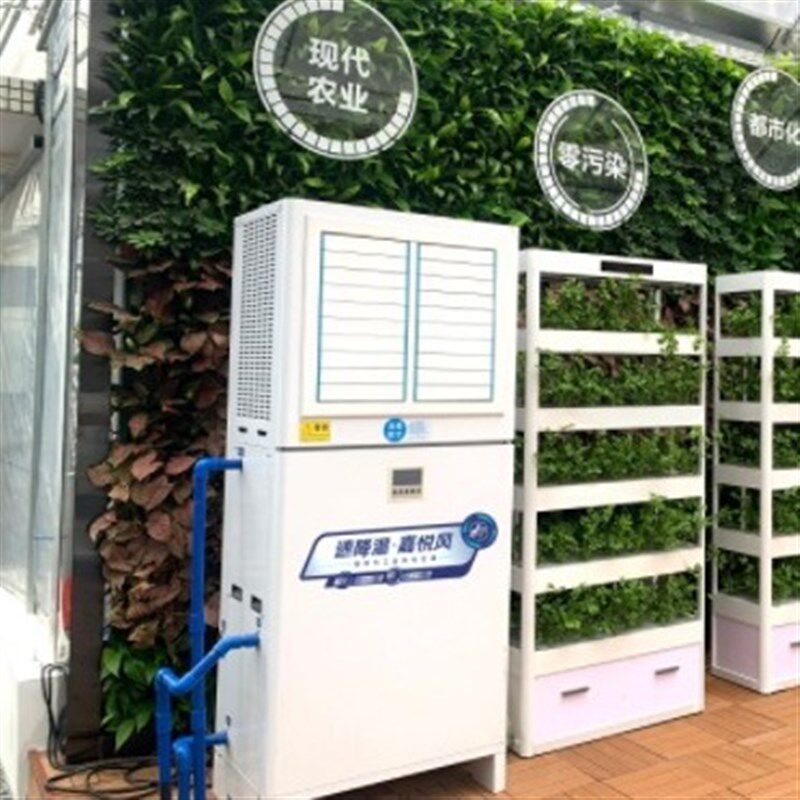 工业省电空调射流出风节能降温工厂车间仓库节能冷空调