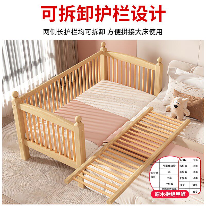 实木儿童床加高围栏护栏新款婴儿小床拼接M大床加宽延边神器宝宝