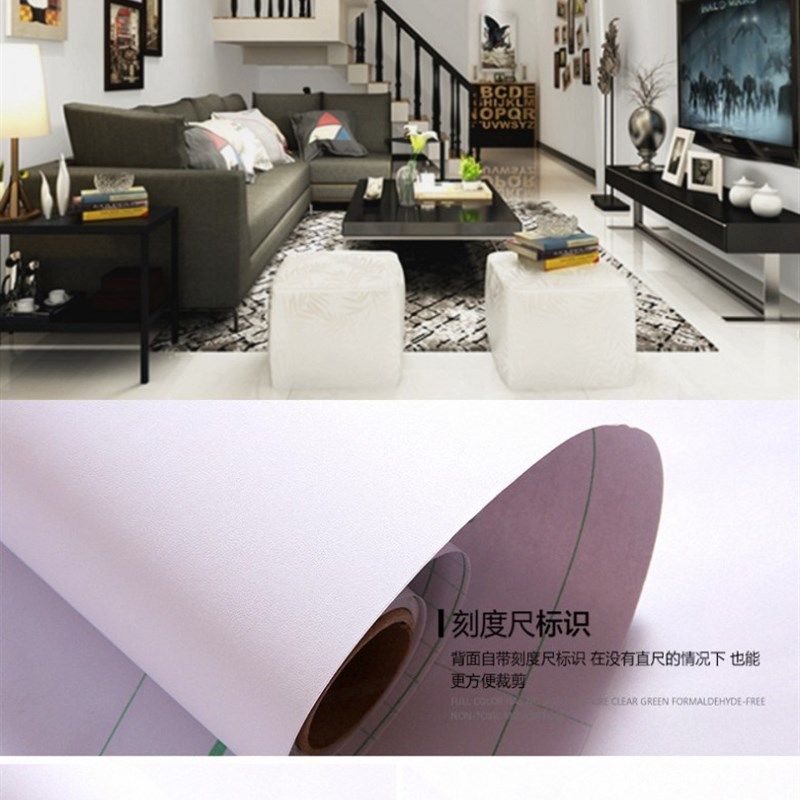 卧室家装壁纸加j厚磨砂PVC纯色自粘墙纸装饰背景墙墙贴即时贴