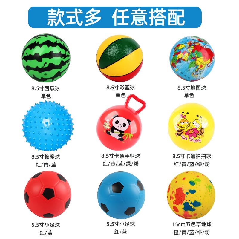 儿童拍拍球玩具西瓜球婴r儿一岁充气小皮球幼儿园宝宝专用球类2岁