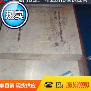 zl101 z33l101a zl102 zl104 zl105 zl105a Ozl106 zl107铝板 铝