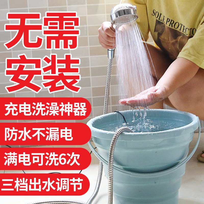 农村宿舍洗澡神器家用租房户外电动便携式简易自吸淋浴器调节花洒
