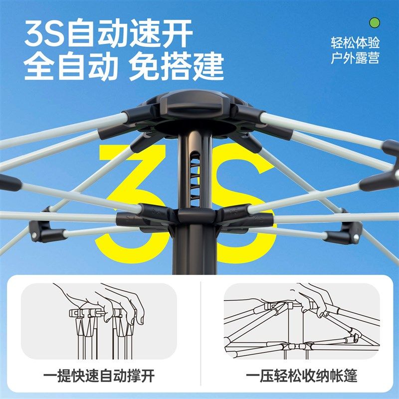 帐篷户外便携式h折叠帐篷野营沙滩帐野外露营防蚊帐休闲简易速开