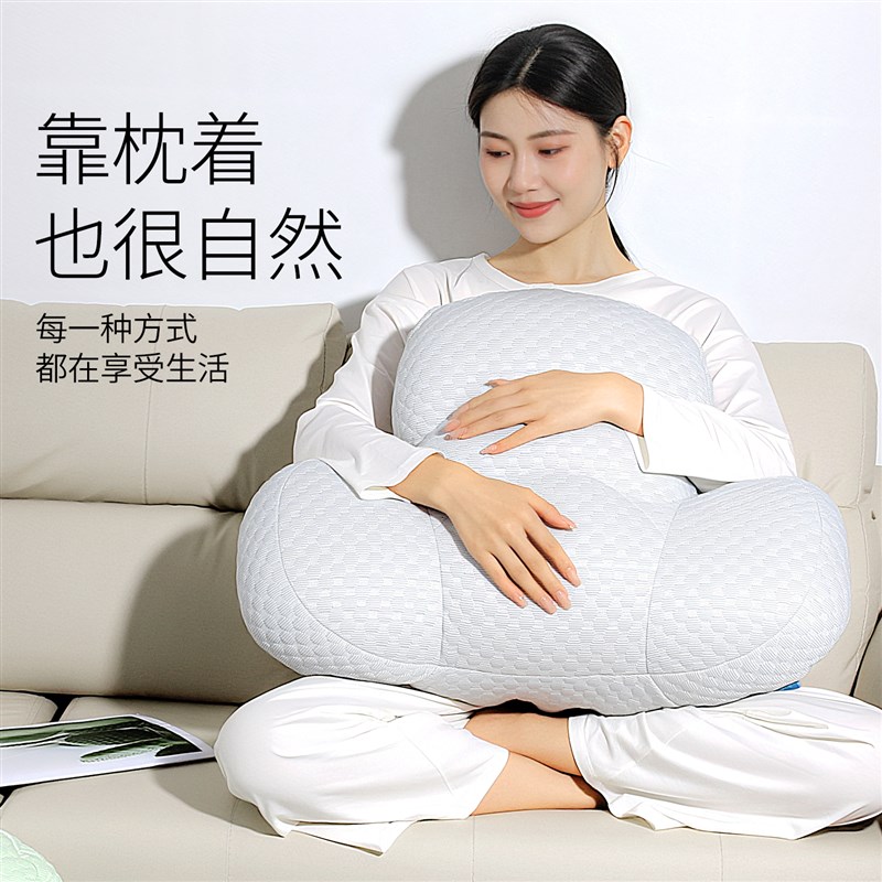 沙发久坐护腰靠垫抱枕孕妇腰枕靠背垫工位座椅P腰枕垫床头靠背靠