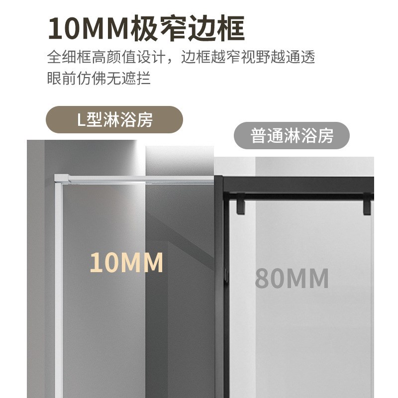 L字型内外开钢化不锈钢玻璃淋浴房浴室隔断卫生间干湿Y分离淋浴房