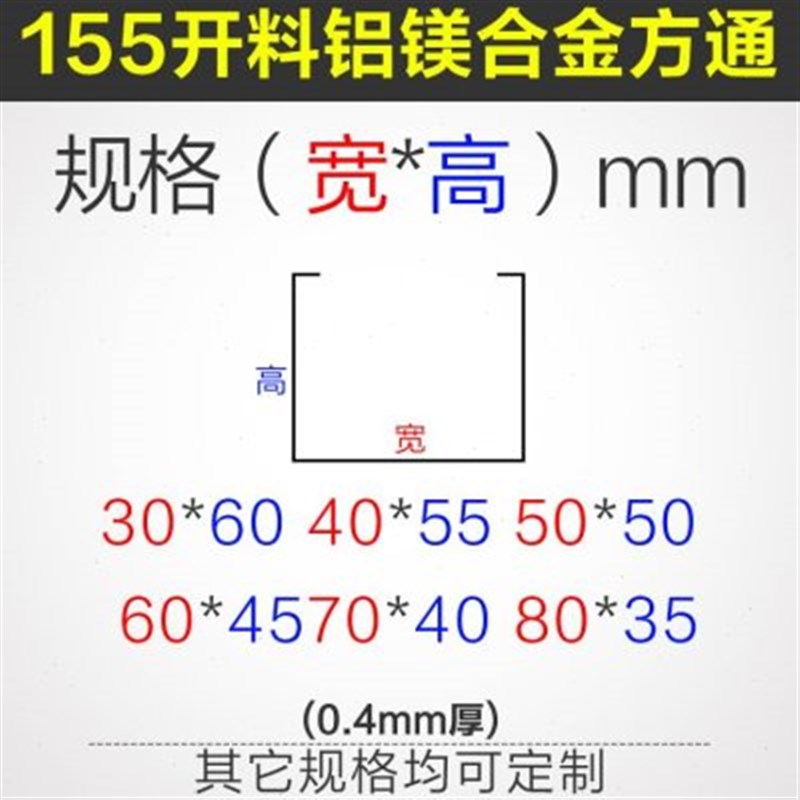 铝方通吊顶木纹铝方p通U型格栅方通吊顶铝方通隔断吊顶铝方通