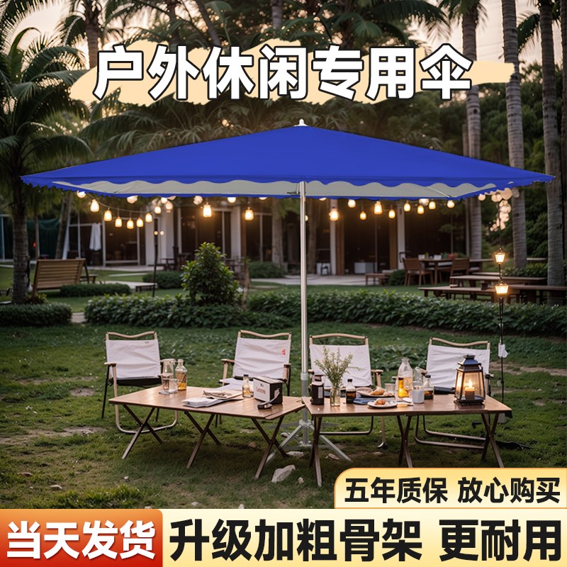 大号户外遮阳伞庭院伞太阳伞w露营大雨伞长方形商用加厚可折叠雨图片