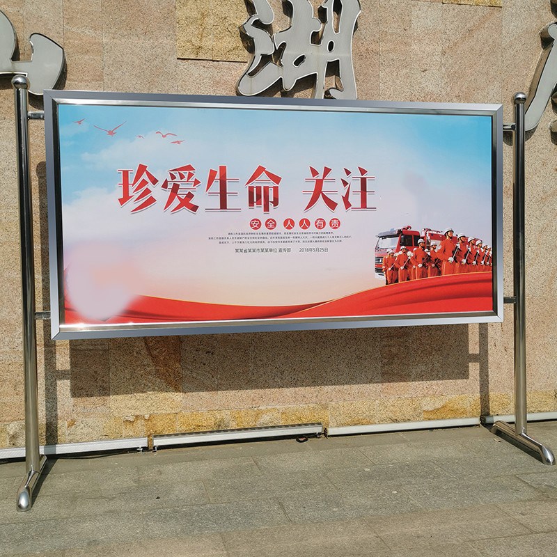 定制不锈钢宣传栏公示栏户外移动通知公J告栏企业学校广告牌展示图片