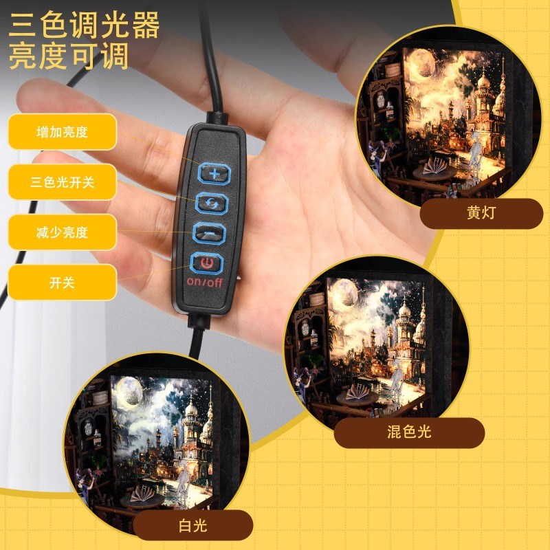 魔法探秘灯光画diy小r屋书立艺术积木玩具手工拼装拼图小房子模型