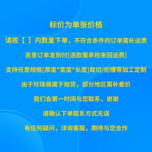 白色epe珍珠棉j 泡沫卷减震缓冲填充材料泡沫棉片内衬板材珍珠棉