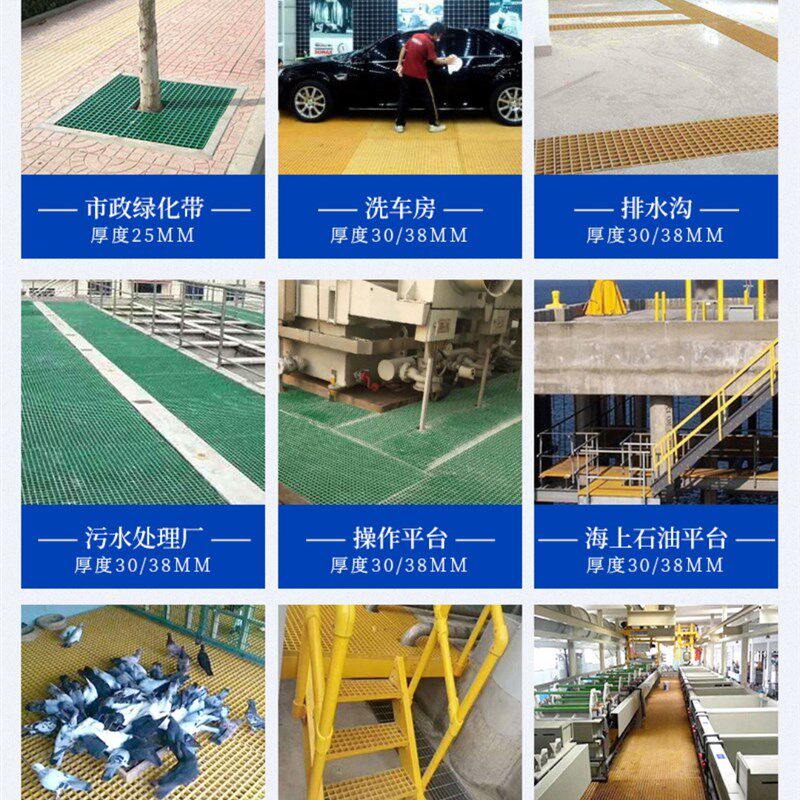 洗车房玻璃钢格栅光伏q走道板污水处理厂电镀厂地格栅盖板阻燃承