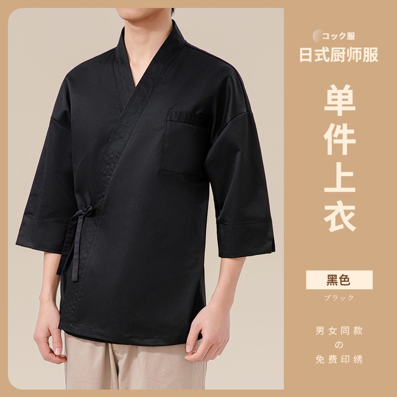 料理店日式厨师工作服男长袖寿司店日料店白色和T服厨房厨师服工