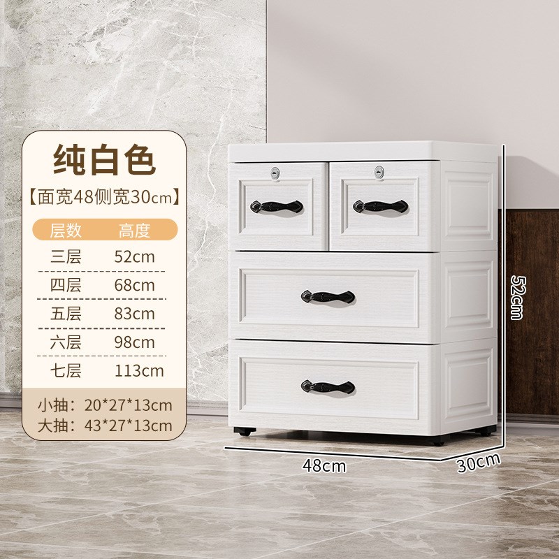 欧式收纳柜塑料抽屉式五层柜宝宝衣柜儿童整O理箱多层玩具储物柜