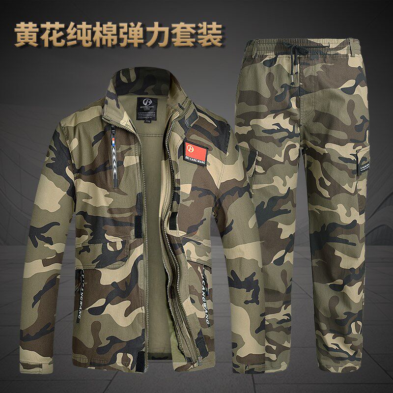 春秋季加厚纯棉弹力工作服套装男耐磨工地工O人工装迷彩焊工劳保