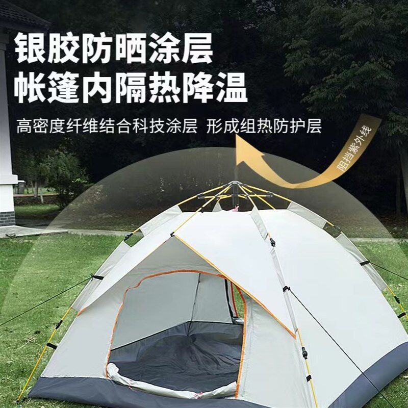 现货帐篷全自动i易搭建便携防风防雨防蚊免安装旅行公园沙滩露营