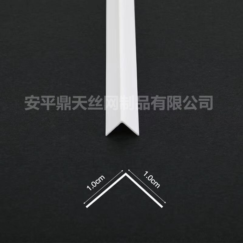 PVC压边收边 阳k角条 L型直角护角条 7字修边条 边角收口条 护墙