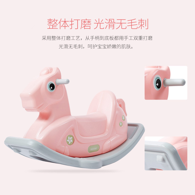 儿童玩具摇摇马玩i乐塑料木马锻炼平衡摇马大号1-2-3-6周岁摇摇车