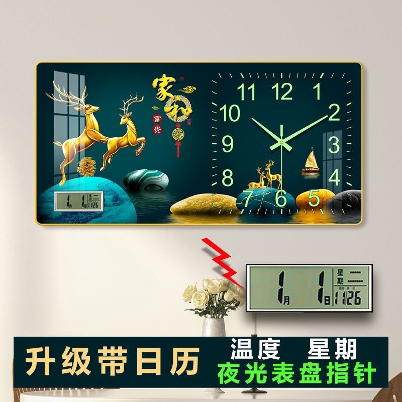 网红夜光晶瓷钟表简约现代客厅时尚装饰挂钟2024新款静Z音时钟挂