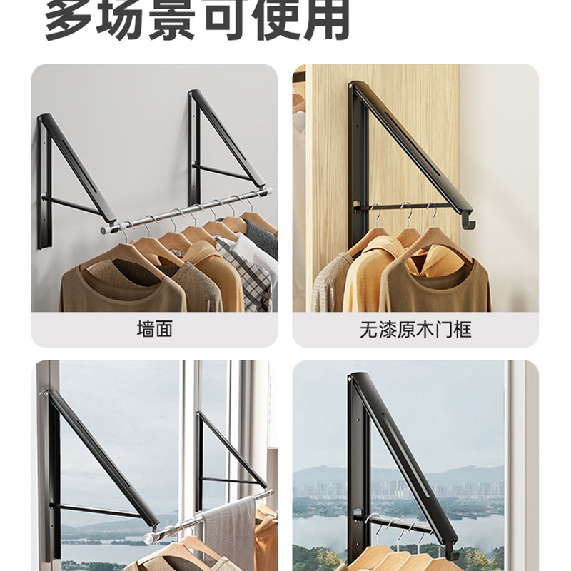 飘窗晾衣架隐形杆壁挂式折叠免打孔室内晾晒绳窗X户阳台伸缩架