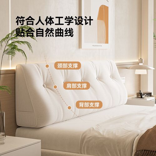 床头靠垫三角沙发靠枕无床头榻榻米软包护腰大靠T背枕软包可定制
