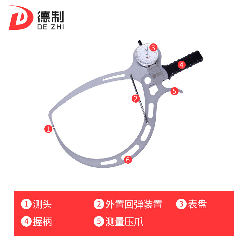 德制勺型带表外卡规0-50-80-100高精度百分Y表内卡钳配件