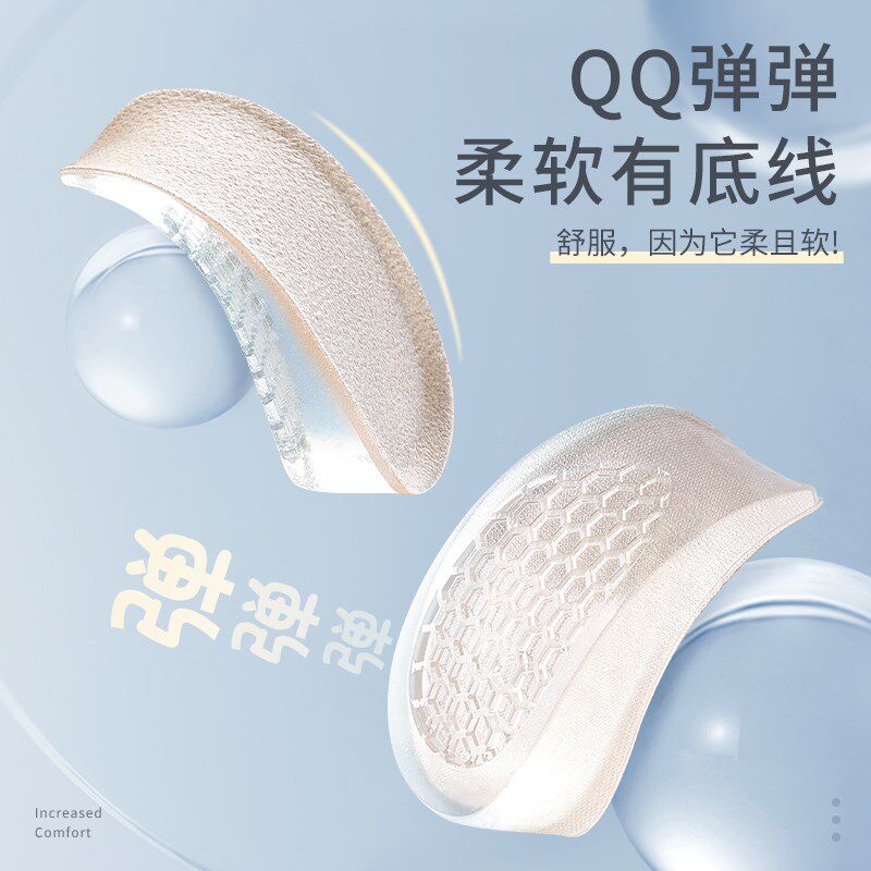 单鞋内增高鞋垫隐形不累脚新款硅C胶软超软久站防痛防滑不塌陷夏