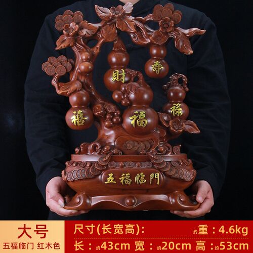 五福临门葫芦摆件居家客厅玄关酒柜装饰摆设公司店铺乔迁开业礼品