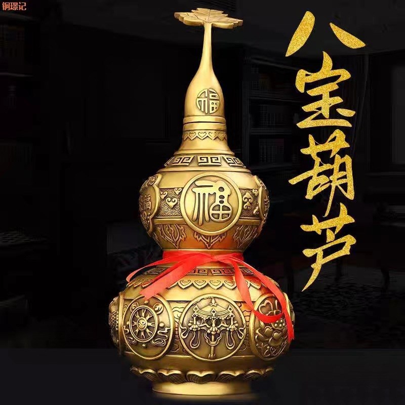 铜葫芦摆件黄铜八宝葫芦家用玄关可开口吉祥如意福禄门店葫芦