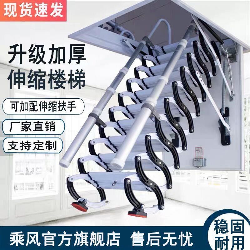 加强阁楼伸缩楼梯家用电动隐形升降D梯室内多功能折叠阁楼梯全厂